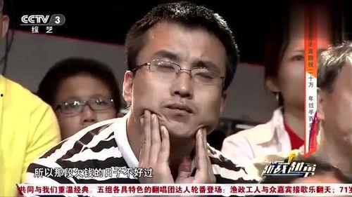 国产大叔央视唱歌视频,演绎经典歌曲引共鸣