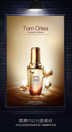 国产化妆品品牌视频素材