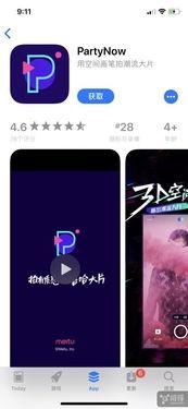 国产综合APP免费视频,揭秘国产免费视频APP的精彩世界