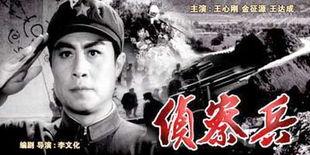 国产侦察兵乔装视频,揭秘国产侦察兵神秘行动瞬间