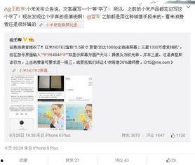 王自如国产宣传视频,王自如深度解析国产科技崛起之路