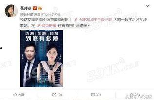 王自如国产宣传视频,王自如深度解析国产科技崛起之路