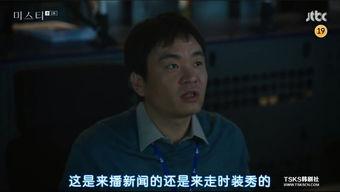 最新国产剧全员禁言视频