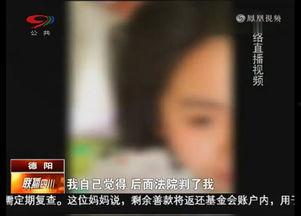 那些国产女主播被抓视频,网络直播乱象下的法律警示