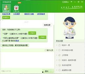 国产本本道在线视频,揭秘热门在线视频背后的故事与魅力