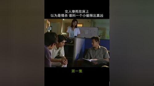 国产剧解说豆腐视频