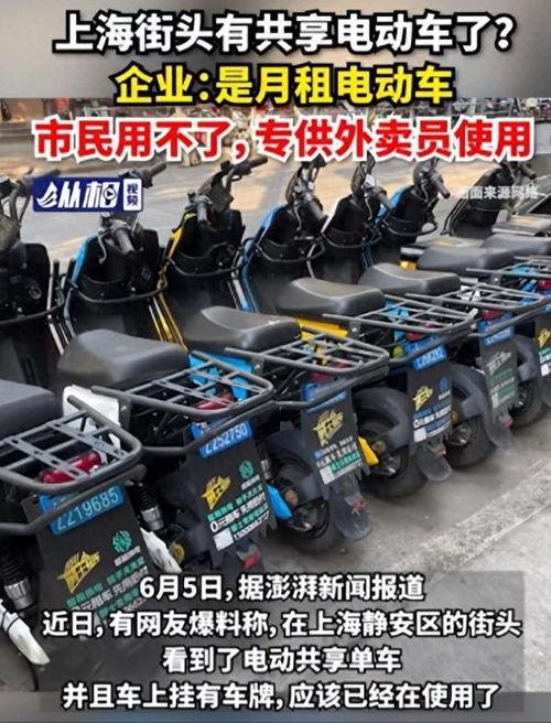 国产电车提车视频教程下载,视频详解，轻松上手