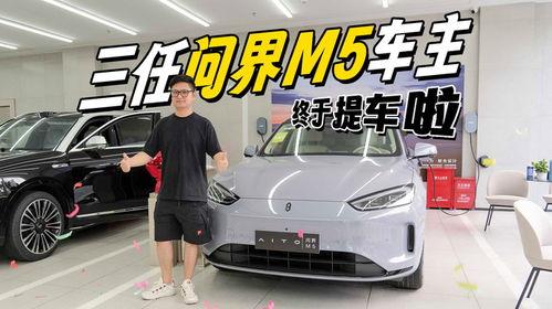 国产电车提车视频教程下载,视频详解，轻松上手