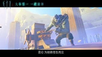 国产一战封神完整视频