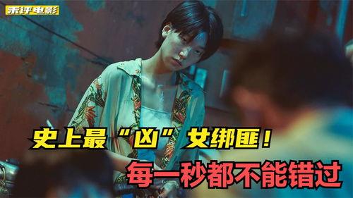 国产一战封神完整视频