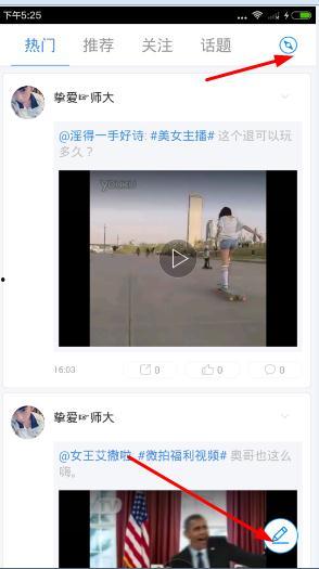 嗨碰视频国产,国产生态下的短视频新势力崛起