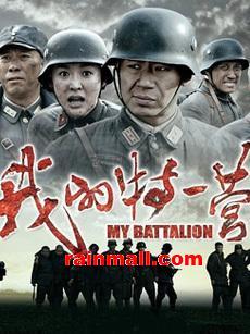 国产电影打狗子视频,热血沸腾的乡村复仇记