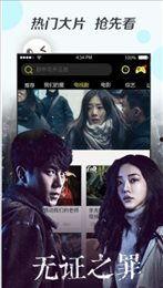 凹凸国产观看视频,探索青春热血的青春成长之旅 第2张 凹凸国产观看视频,探索青春热血的青春成长之旅 第2张