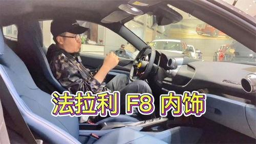 国产法拉利评测视频播放,速度与激情的国产新篇章