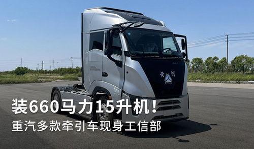 国产5米货车视频下载,尽览国内重型货车风采