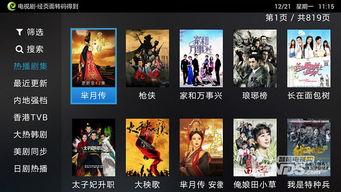 国产调教高清视频免费,揭秘神秘领域，免费畅享视觉盛宴