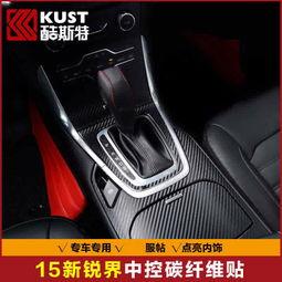 国产锐界2017款视频,全面解析与深度体验