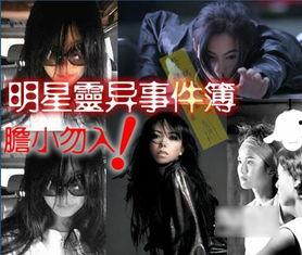 国产灵异动画解说大全视频,揭秘神秘世界，带你领略异度空间