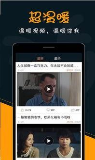 汤不热国产视频,汤不热上的精彩瞬间回顾