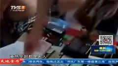 国产单男视频在线