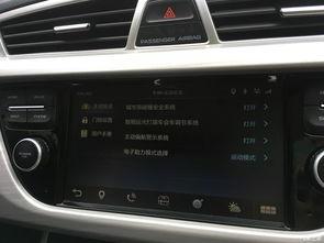 骂国产车的视频素材,视频揭露真实口碑，网友热议不断