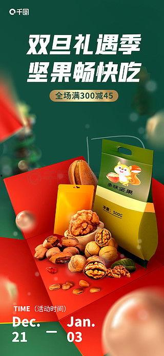 国产零食广告搞笑视频,零食界的欢乐盛宴