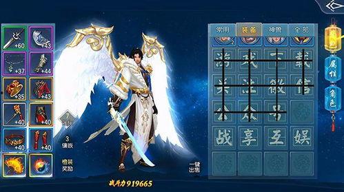 国产无脑仙侠剧情视频网,轻松穿越，笑看仙界风云