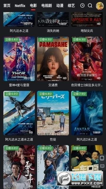 免费观国产下载无码视频