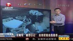 偷日视频国产在线,在线偷窥背后的伦理争议