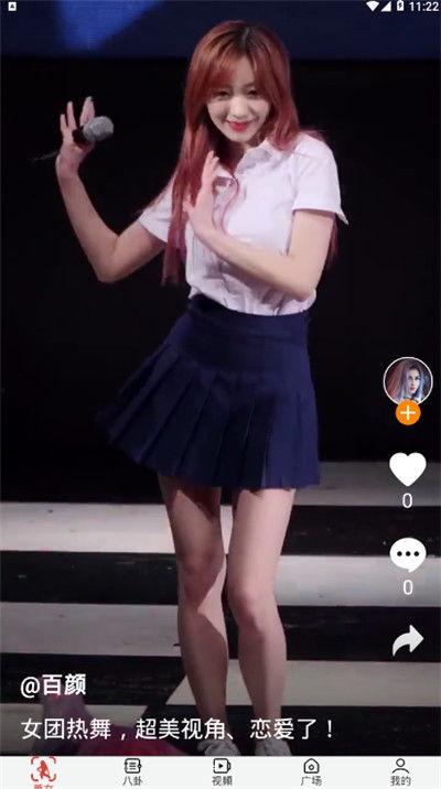 富二代国产最新视频在线