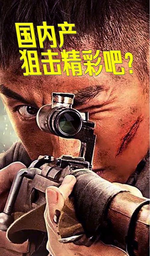 国产经典片段电影剪辑视频,国产经典片段电影剪辑的时光记忆