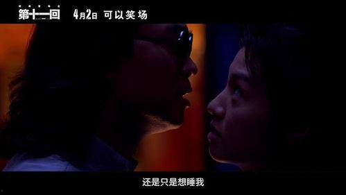 国产电影小孩闪现视频播放,童真视角下的光影世界