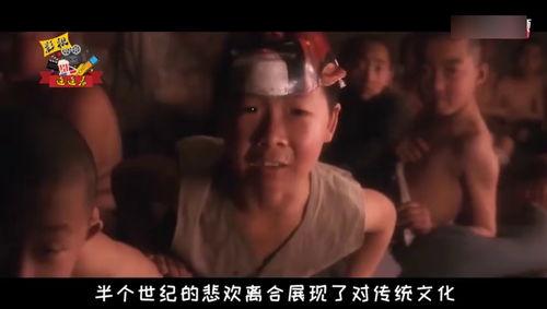 国产电影小孩闪现视频播放,童真视角下的光影世界  第2张