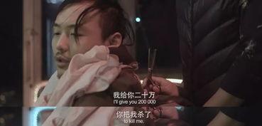 国产电影小孩闪现视频播放,童真视角下的光影世界  第3张