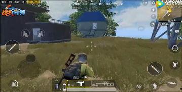 97国产刺激视频