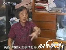 国产东北老妇性视频,探寻东北女性的独特风情