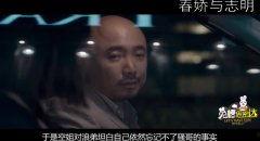 最新国产片高清完整视频