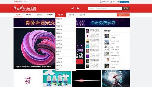 国产精品视频共享资源,共享资源,畅享视听盛宴 第3张 国产精品视频共享资源,共享资源,畅享视听盛宴 第3张