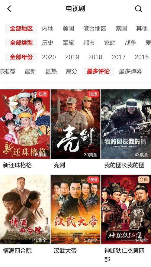 西瓜视频国产电影免费看