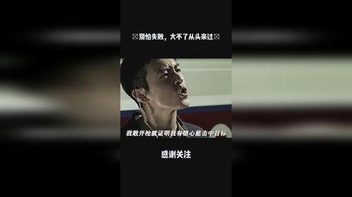 国产动作在线小视频,热血沸腾！国产动作小视频燃情呈现  第2张