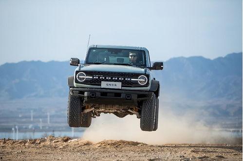 国产福特烈马视频  第3张