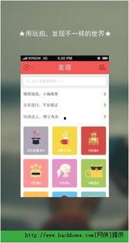 国产最火的社交网站视频,揭秘热门社交网站的魅力瞬间  第2张