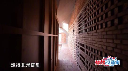 国产房屋改造节目视频,国产房屋改造节目见证空间魔法  第3张